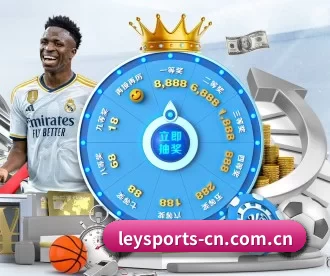 乐鱼体育 APP 深度功能 - LEYUSPORTS